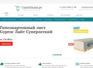 How stroylider.ru looks like on a tablet such as an iPad.