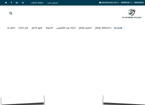 How strules.com looks like on a tablet such as an iPad.