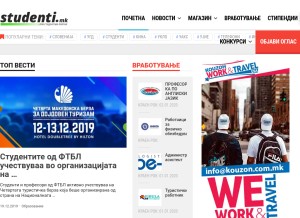 How studenti.mk looks like on a tablet such as an iPad.