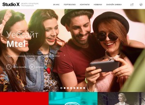 How studiox.bg looks like on a tablet such as an iPad.