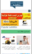 How subf2m.co looks like on a mobile device such as an iPhone.
