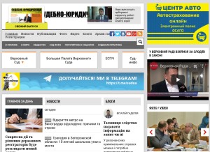 How sud.ua looks like on a tablet such as an iPad.