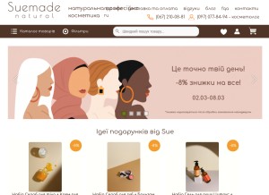How suemade.com looks like on a tablet such as an iPad.