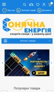 How sun-energy.com.ua looks like on a mobile device such as an iPhone.