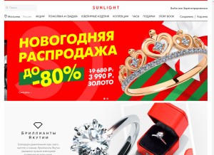 How sunlight.net looks like on a tablet such as an iPad.