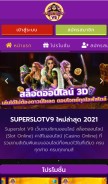 How superslotv9.net looks like on a mobile device such as an iPhone.