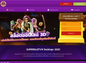 How superslotv9.net looks like on a tablet such as an iPad.