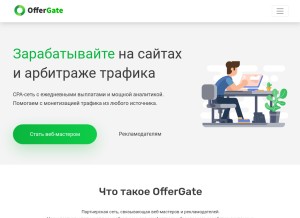 How surevarius.com looks like on a tablet such as an iPad.