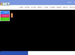 How surpass77.com looks like on a tablet such as an iPad.