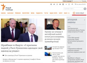How svaboda.org looks like on a tablet such as an iPad.