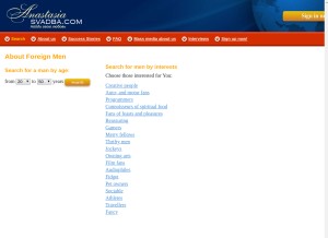 How svadba.com looks like on a tablet such as an iPad.