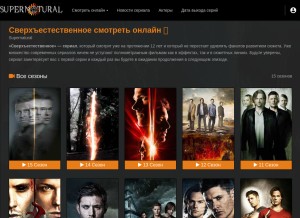 How sverhestestvennoe.me looks like on a tablet such as an iPad.