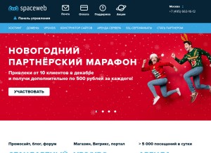 How sweb.ru looks like on a tablet such as an iPad.