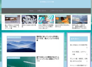 How sweetmusewaters.com looks like on a tablet such as an iPad.