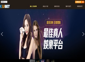 How sxx986.com looks like on a tablet such as an iPad.