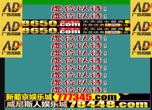 How szmjcc.com looks like on a tablet such as an iPad.