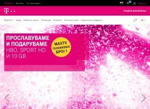 How t-home.mk looks like on a tablet such as an iPad.