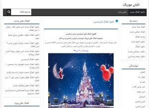 How tabanmusic.com looks like on a tablet such as an iPad.