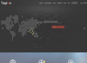 How tagtoo.co looks like on a tablet such as an iPad.