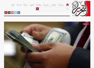 How tahrirnews.com looks like on a tablet such as an iPad.