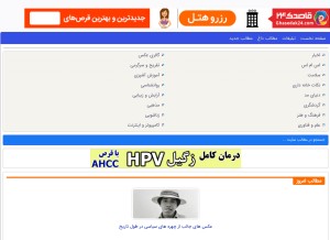 How talab.org looks like on a tablet such as an iPad.