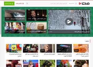 How tamasha.com looks like on a tablet such as an iPad.