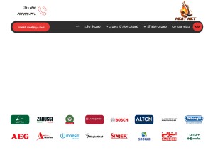 How tamirojaghgaz.com looks like on a tablet such as an iPad.