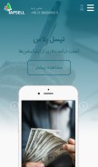 How tapsell.ir looks like on a mobile device such as an iPhone.