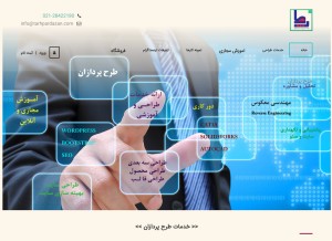 How tarhpardazan.com looks like on a tablet such as an iPad.