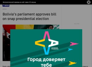 How tass.com looks like on a tablet such as an iPad.