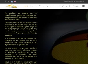 How taxihire.gr looks like on a tablet such as an iPad.