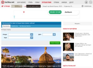 How tchkcdn.com looks like on a tablet such as an iPad.