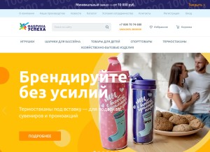 How tdfaus.ru looks like on a tablet such as an iPad.