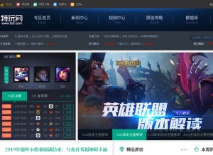 How te5.com looks like on a tablet such as an iPad.