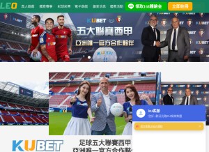 How te77.net looks like on a tablet such as an iPad.