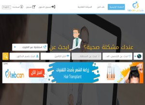 How tebcan.com looks like on a tablet such as an iPad.