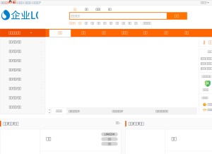How tebei.net looks like on a tablet such as an iPad.