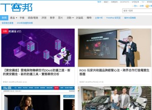 How techbang.com looks like on a tablet such as an iPad.