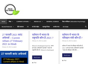How techgohindi.com looks like on a tablet such as an iPad.
