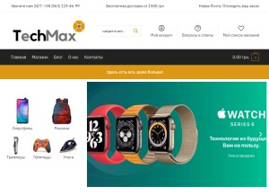 How techmax.com.ua looks like on a tablet such as an iPad.