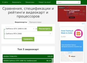 How technical.city looks like on a tablet such as an iPad.