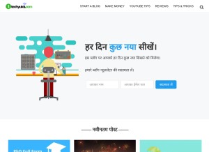 How techyukti.com looks like on a tablet such as an iPad.