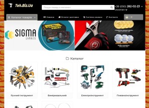 How teh.biz.ua looks like on a tablet such as an iPad.