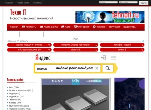 How tehnoit.ru looks like on a tablet such as an iPad.