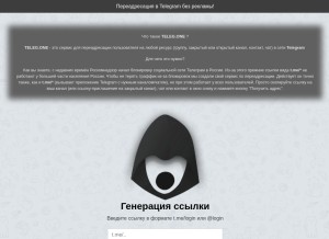 How teleg.one looks like on a tablet such as an iPad.