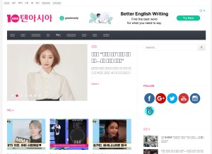 How tenasia.com looks like on a tablet such as an iPad.