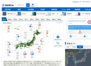 How tenki.jp looks like on a tablet such as an iPad.