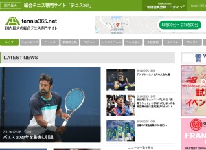 How tennis365.net looks like on a tablet such as an iPad.