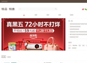 How tepintehui.com looks like on a tablet such as an iPad.