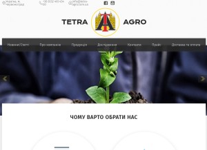 How tetra-agro.com.ua looks like on a tablet such as an iPad.